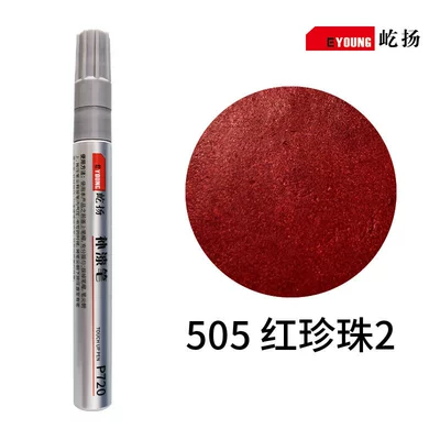 Avtomobil boya qələmləri | Scratch Paint Repair Waterproof - 505-red-pearl-2