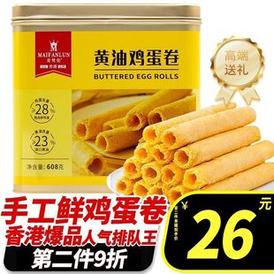 ���Ʒ���M���S�� 608g�ֹ��r�u�����خa�Y�����e��ʳɰ��ֶY