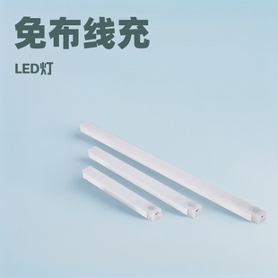 Sensor Light Strip Wiring-Free USB Charging Led Wardrobe Light Magnetic Suction Cabinet Wine Cabinet Corridor Aisle Night Light