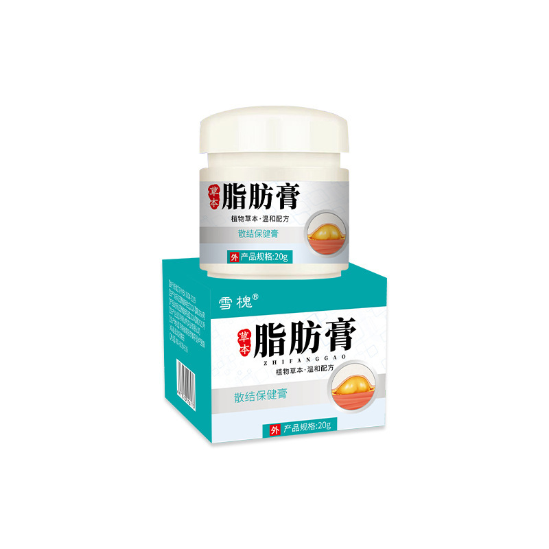 雪槐脂肪クリーム皮膚下結節健康クリーム腫れ脂肪パッケージブロック隆起緩い結節浚渫マッサージハーブマイルド|undefined