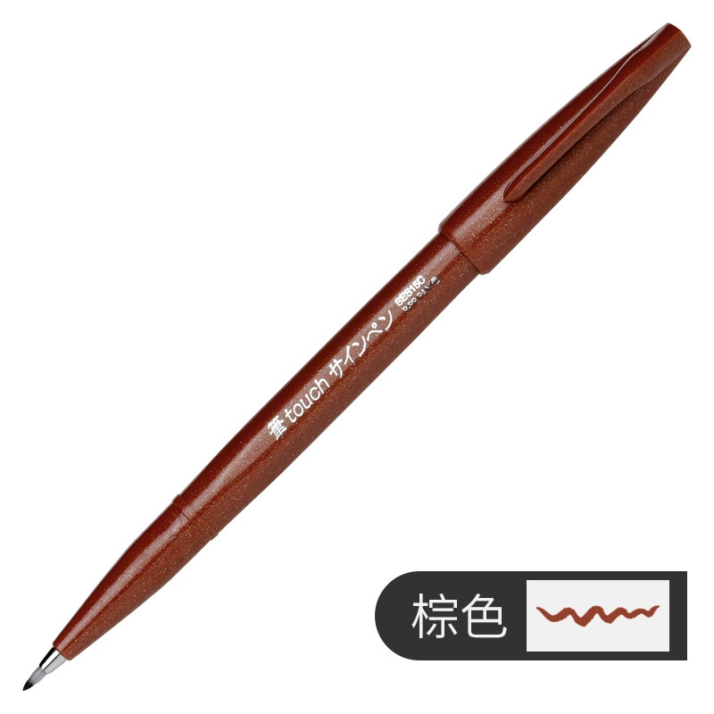 Новый цвет японской ручки Pentel Pentita Touch, цветной корпус, мягкая головка, цветочный рисунок на корпусе