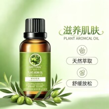 世丹橄榄按摩油30ml滋润美容院不油腻面部护肤精油工厂现货批发