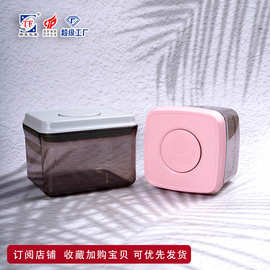 密封罐方形透明塑料带盖厨房防潮五谷杂粮零食干果加厚收纳储存罐