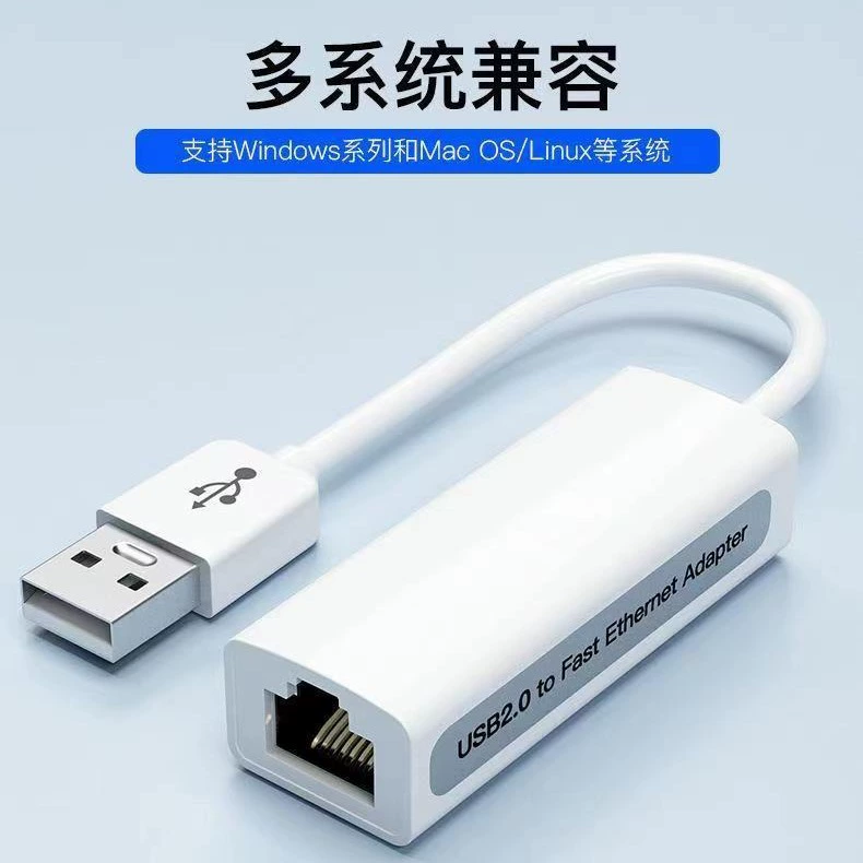 USB 2.0 сетевой адаптер Type-C