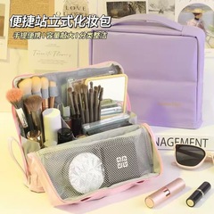 站立式大容量化妆包化妆师专用便携收纳包手提分区归类收纳笔袋