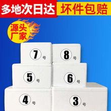 �]����ĭ�䱣����3 4̖��ĭ����f���������ر��r���rˮ��