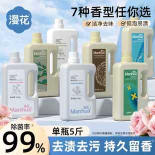 �������ϴ��Һ����5���b��ӝ����־�����ȥ�nȥ��ϴ����Һ����