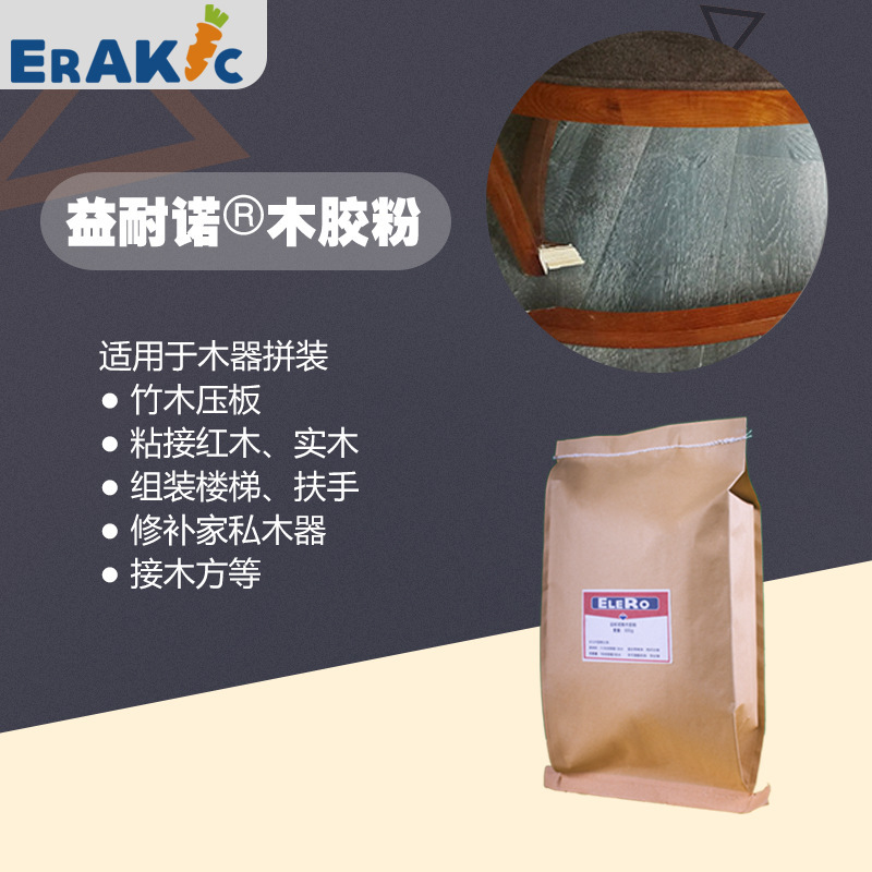 热卖高粘强力树脂胶粉实木家具木器热压胶粉接木方拼板防水木胶粉