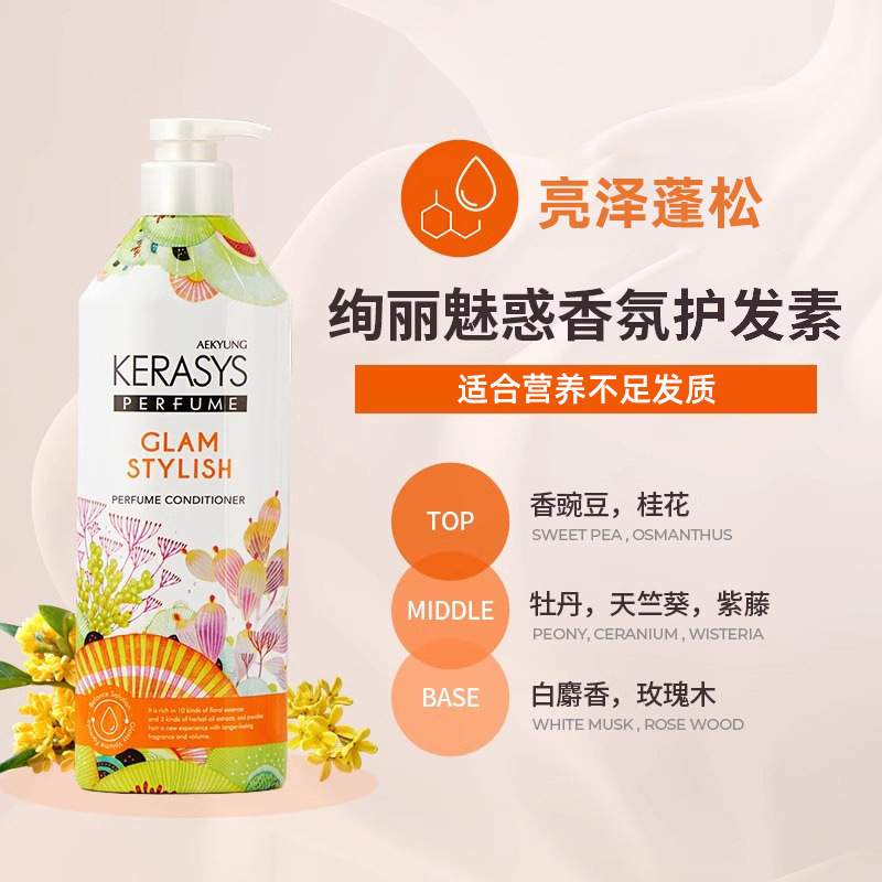 韓国輸入KS愛静科娜洗糸香水シャンプーリンス600ml|undefined