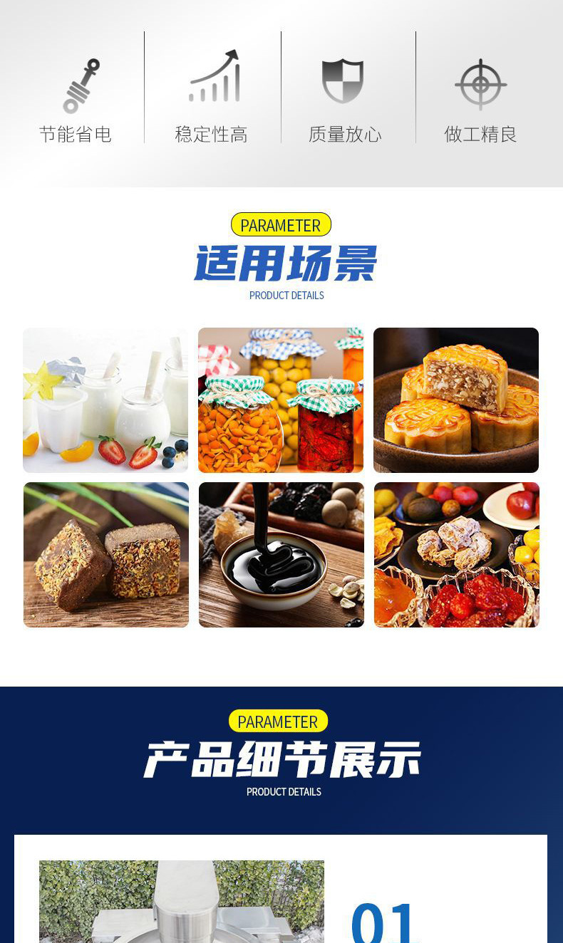 行星搅拌炒锅_02.jpg