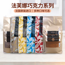 法芙娜35%40%66%70%黑白牛奶巧克力币3kg西点蛋糕装饰烘焙原料