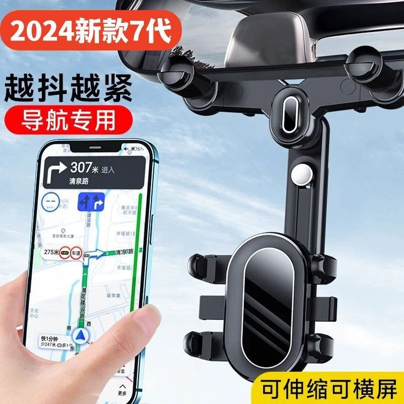 Трансграничное зеркало заднего вида Специальный Регулируемый автомобильный навигационный Кронштейн для мобильного телефона Телескопический вращающийся на 360 градусов AR фиксированная опорная рама