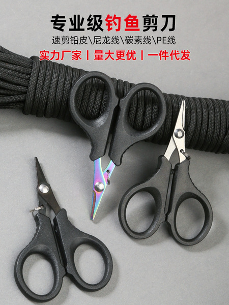 Universal scissors