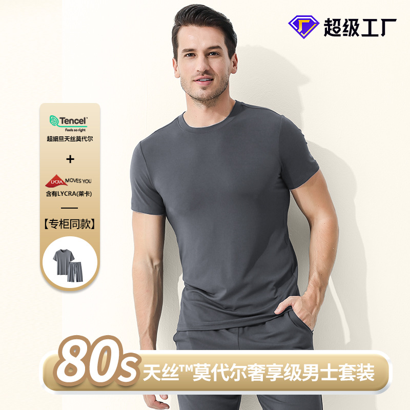 80 pijamas modales de doble cara para hombre de primavera, verano y otoño, pantalones cortos de manga corta, ropa de hogar informal