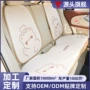 透气定制车内车载座椅套