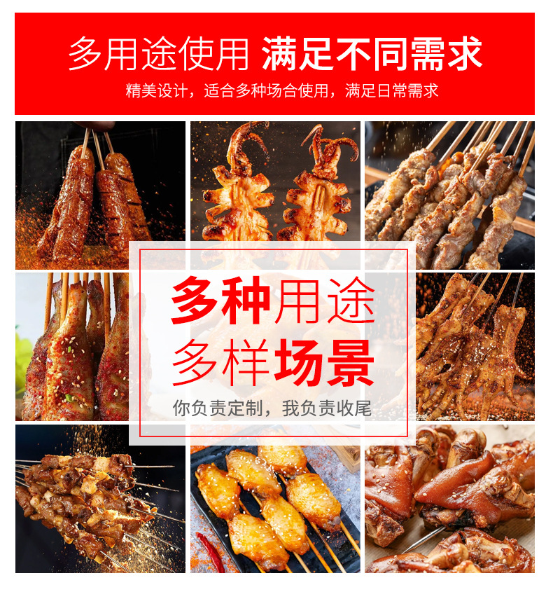 金龙报喜详情页_04