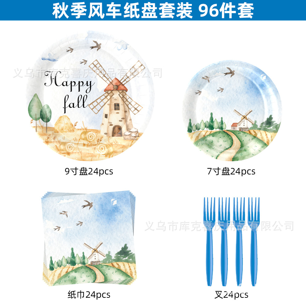 Nuevo juego de vajilla de fiesta de cosecha de otoño, tema de molino de viento, plato desechable, taza de papel, decoración de bandera