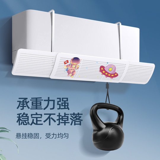 Explosions Air Conditioning Windshield Anti-direct Blowing Wall-mounted Windshield Moon Windshield Installation-free Windshield Curtain Cross-border