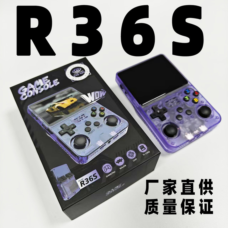 r36s ハンドヘルドファクトリーダイレクト供給 R36S ゲームコンソール RAM1G アーケードノスタルジックなハンドヘルドゲームコンソールクロスボーダーホットセール|undefined