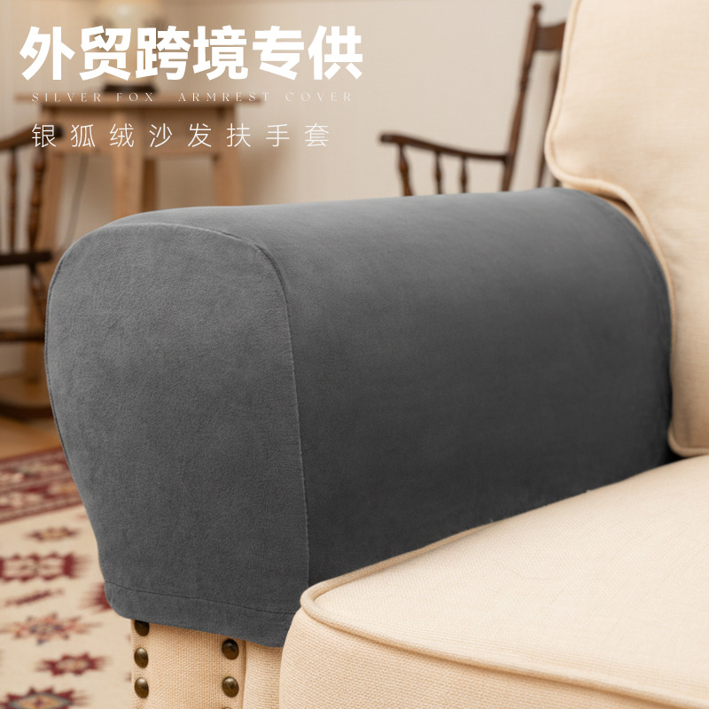 Guante de sofá elástico grueso guante de terraza de plata guante de terraza cubierta a prueba de polvo doméstica resistente al desgaste cuatro estaciones cubierta protectora de sofá universal