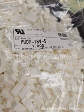 JST/B/PUDP-18V-S/PUDϵ/2.0MMg/p/18Pin