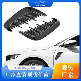 车身贴;防撞/刮条;防滑垫