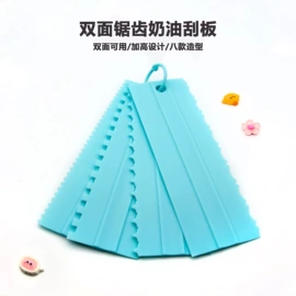 烘焙刮板;砧板、菜板;裱花嘴/袋/枪