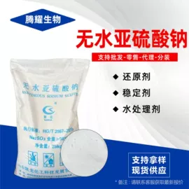 洗涤剂;发泡、消泡剂;防霉/抗菌剂