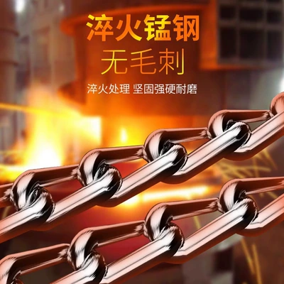 Suitable for van snow chain Tire snow chain