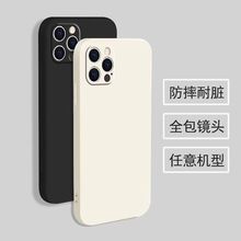 液态硅胶手机壳适用磨砂摄像头保护套华为荣耀oppo小米红防指纹