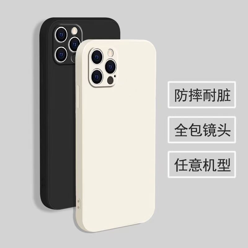 液态硅胶手机壳适用磨砂摄像头保护套华为荣耀oppo小米红防指纹