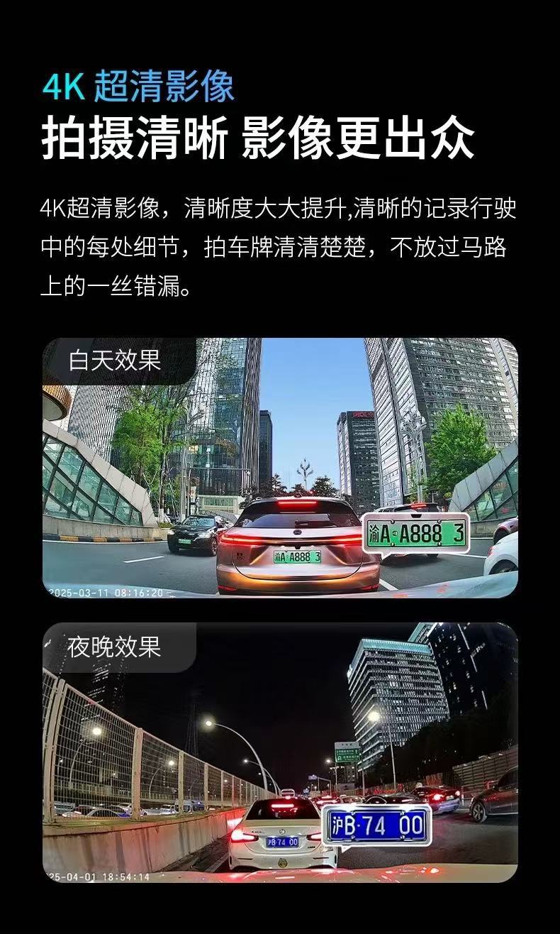 4K Ultra-clear 4-lens front, rear, left, and right 360-degree dashcam with parking monitoring and 24-hour sentinel mode 2026