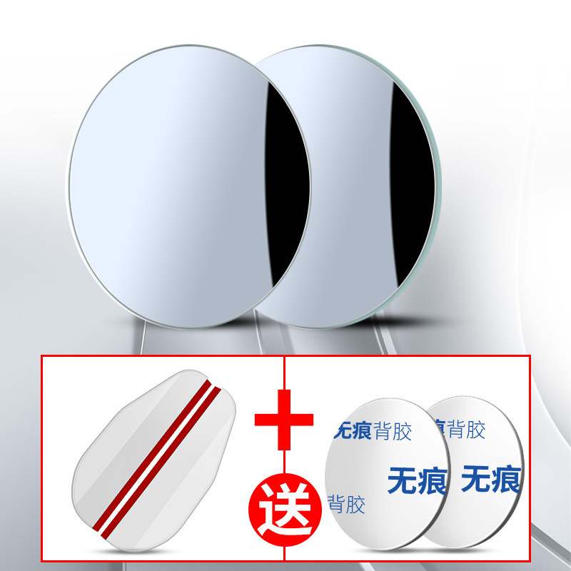 [hd] frameless 1 pair + rain eyebrow