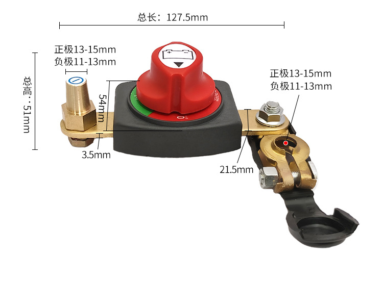 Japanese car battery small head 11-13mm negative extended power-off switching power supply battery modification accessories