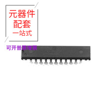 ATMEGA168V-10PU PDIP-28 SPC5744BK1AVKU2 SPC56EL70L5CBFS SEM5