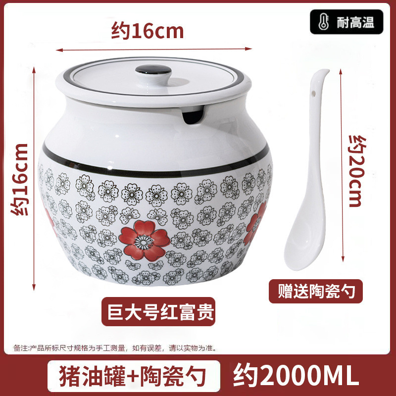 塩缶キッチン豚油缶蓋付き唐辛子油缶家庭用耐高温セラミック缶食品級専用辛子新|undefined