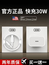 �m��iphone15promax������^PD30W���14pro��Ʒ45W�O��13������t
