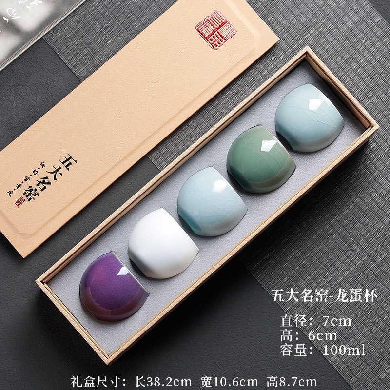 仿宋五大名窑主人杯套装文创礼盒陶瓷功夫茶杯精致品茗杯礼品|undefined