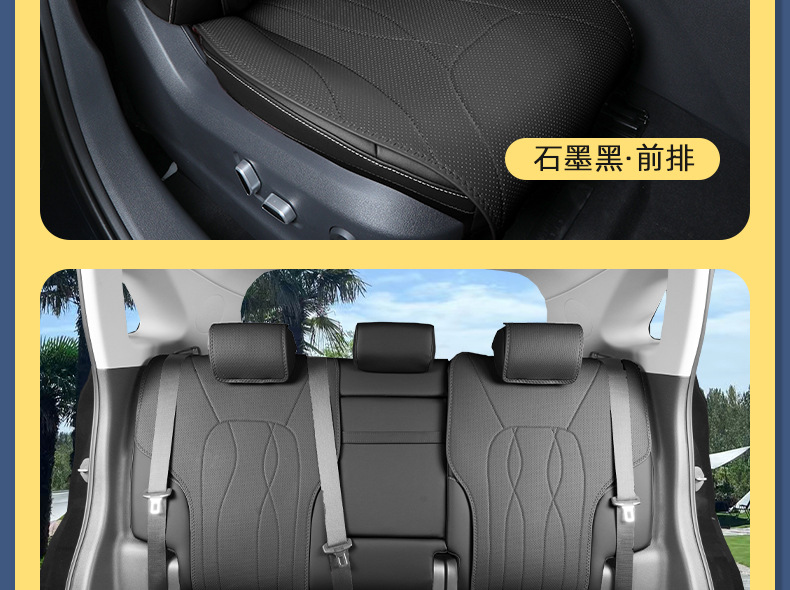 Suitable for Hongqi HS5/H5/HS6PHEV seat cushions, universal seat covers for all seasons, complete collection of car decoration accessories for modification