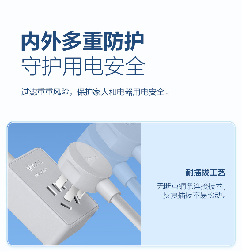 公牛延长线插座GN-100101_11.jpg