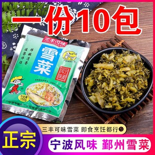 һ��10��/ �ص�����ѩ��150g*10С���bѩ��ޮ�̲� ��ʳˬ�����