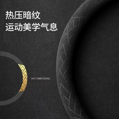 Car Steering Wheel Cover for: Steering wheel cover