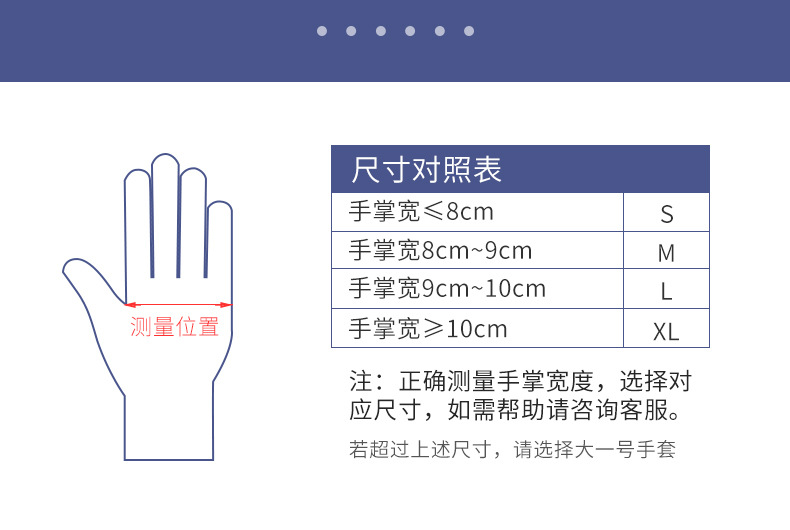 乳胶手套医用级