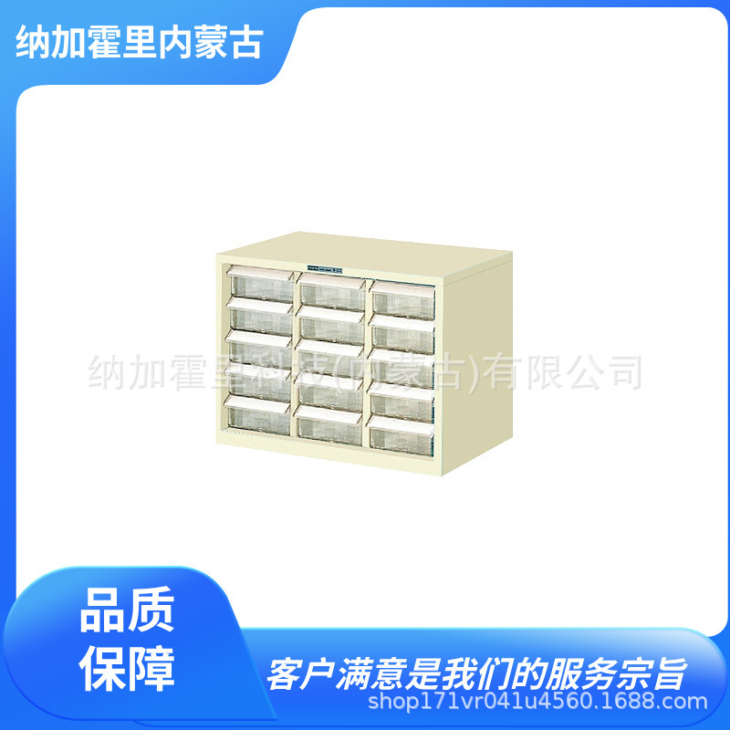 HOZAN 宝山 工具箱 B-200 B-405 B-415