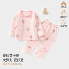 ͯ�bŮͯ�·��＾�������b�����ɼ���ꖋ�a���ͯ�Ҿӷ���ͯ˯��