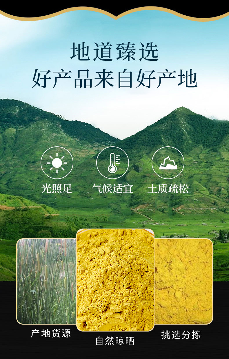 Pu Huang Powder (Typha angustifolia) — Dried Cattail Pollen, Food-Grade Herbal Powder 500g overview