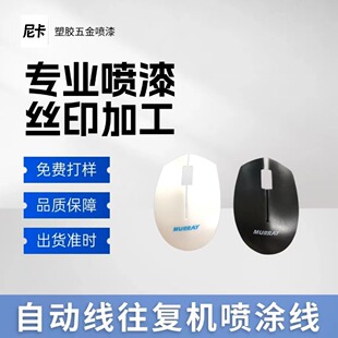 �����ԄӾ����T�S���z�� �߹�UV ��UV PU ɫ�� �që�� �zӡ ��ӡ