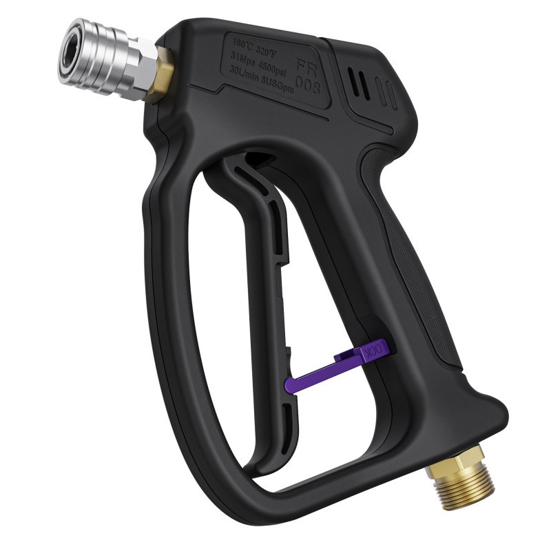 새로운 검은 물총