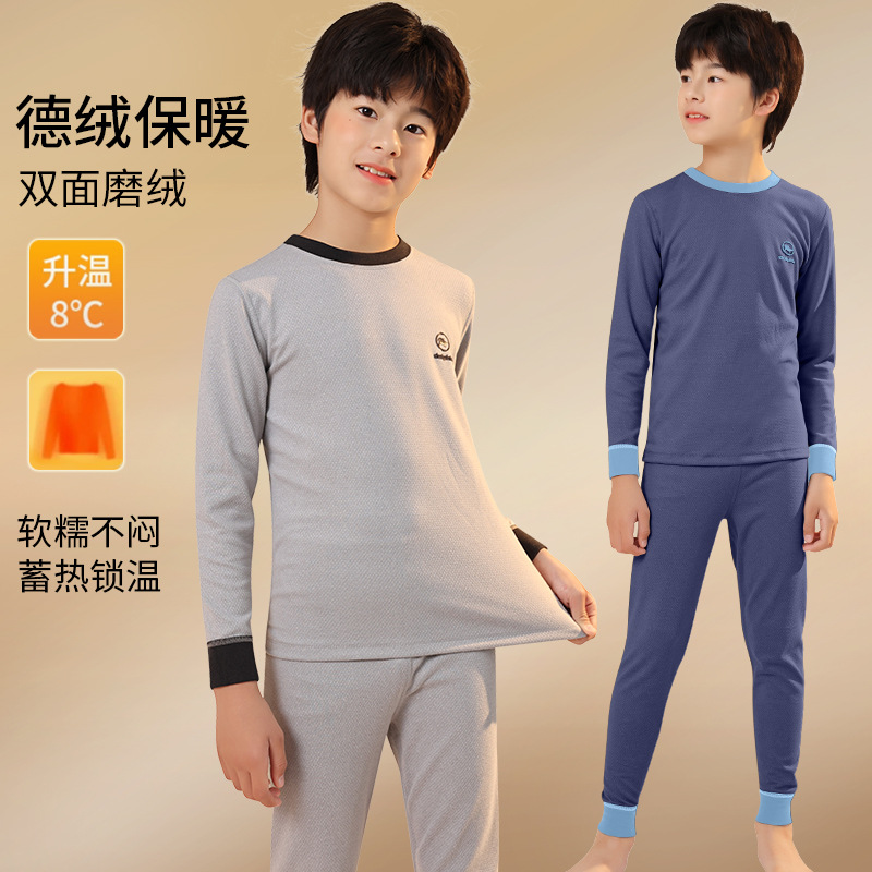 Kids' Innerwear