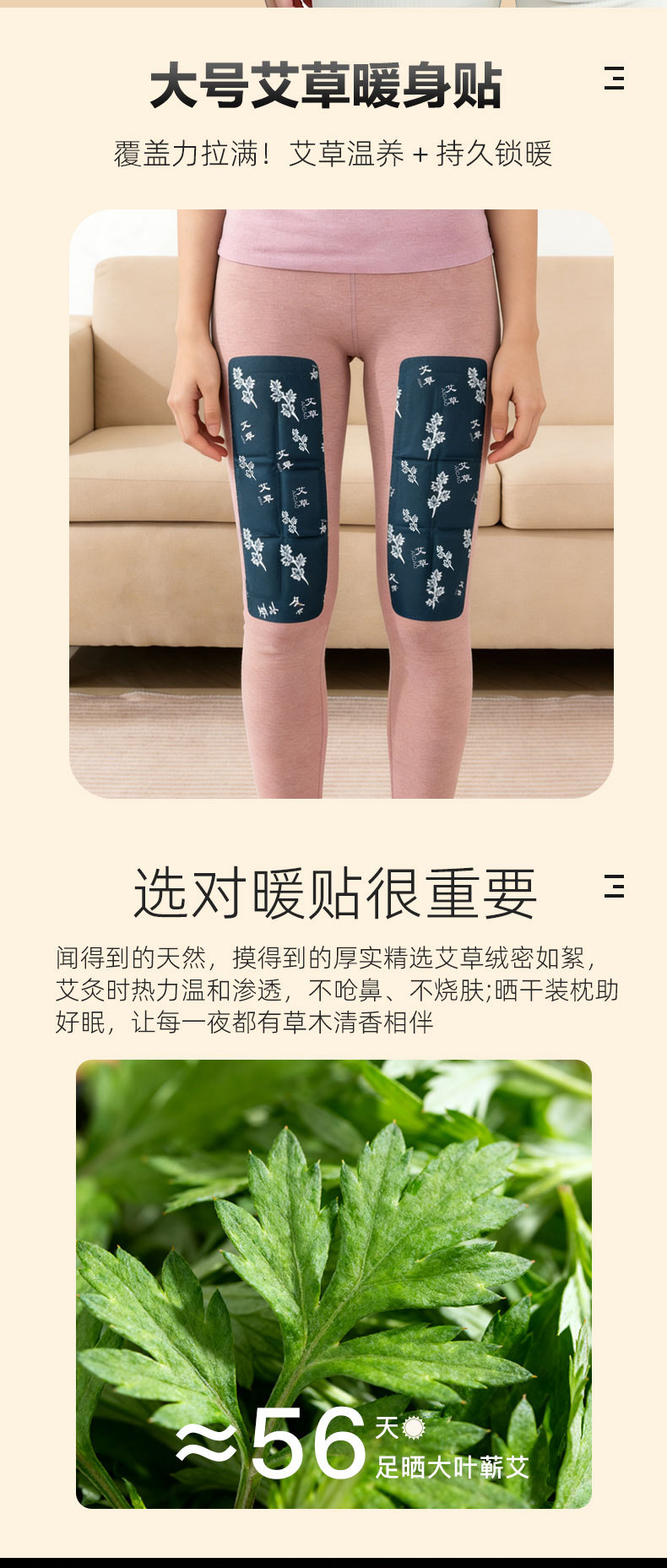 Extra Large Self Heating Warm Patch Long Lasting Body Warmer for Waist and Abdomen specifications